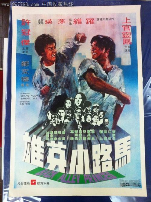 台湾长荣大学文凭毕业证样本照片