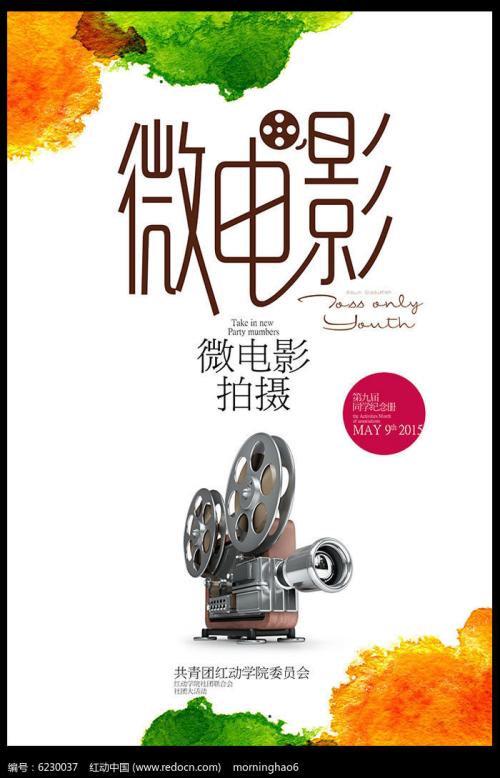 同志社大学商业管理文凭证书