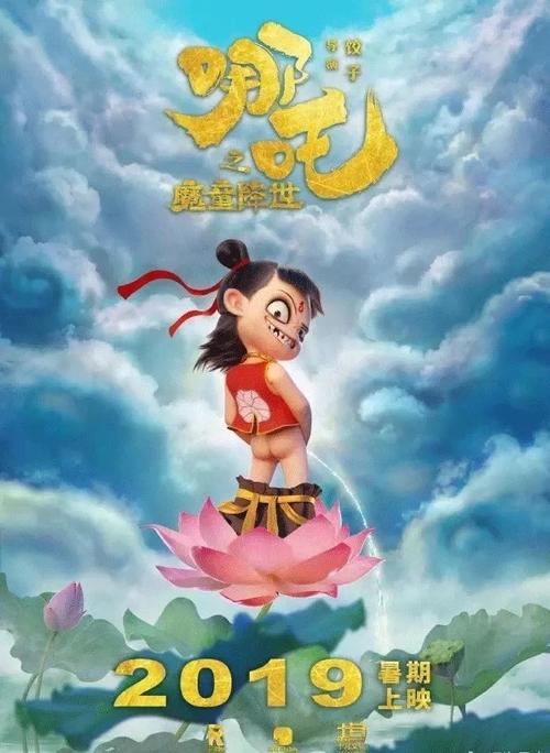 特里尔大学成绩单